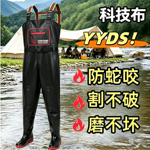 下水裤防水裤水叉赶海连体裤男