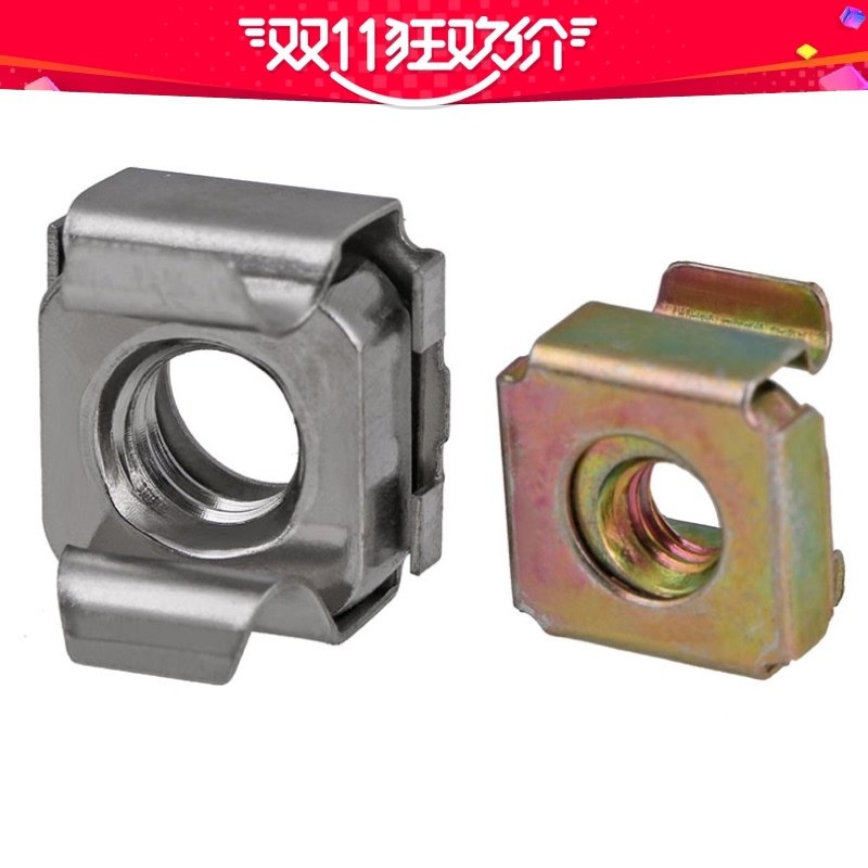 M4/M5/M6/M8卡式螺母铁皮螺冒201不锈钢浮动螺母碳钢笼式螺母机柜,搬运/仓储/物流设备,其他起重搬运设备,淘宝优惠券,粉丝福利购,淘宝优惠卷