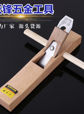 柞木长度镶铜手工刨刀
