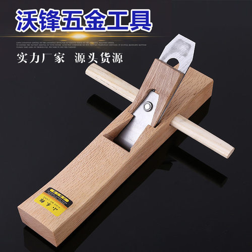 柞木长度镶铜手工刨刀