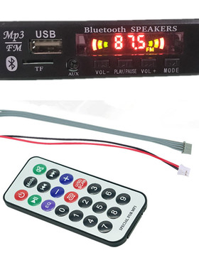 099蓝牙MP3解码板车载无损WAV WMA FLAC音频播放板功放机用读卡板