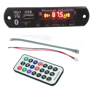 099蓝牙MP3解码板车载无损WAV WMA FLAC音频播放板功放机用读卡板