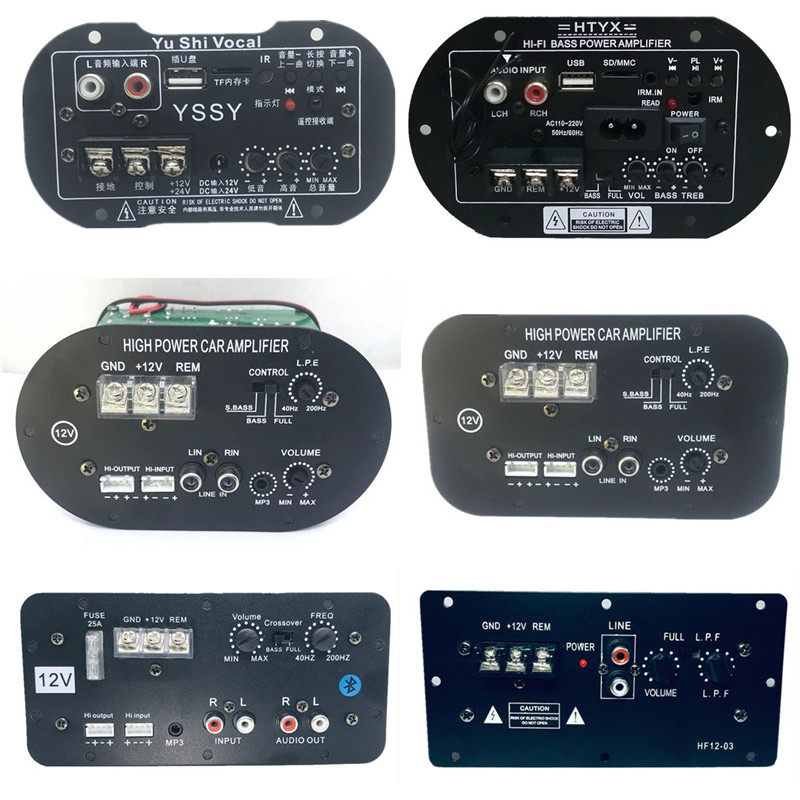 车载低音炮功放板汇总12V汽车24V货车大功率炮对管炮芯音箱扩音板