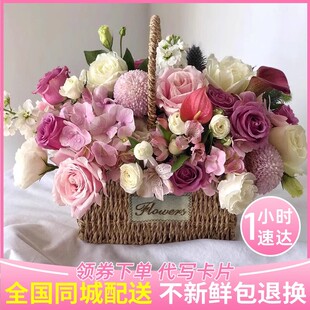 鲜花快递同城向日葵绣球玫瑰手提花篮上海广州全国生日毕业季配送