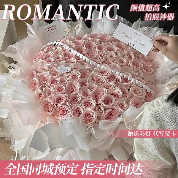 99朵粉玫瑰花束鲜花速递同城配送女友闺蜜生日表白上海南京全国店