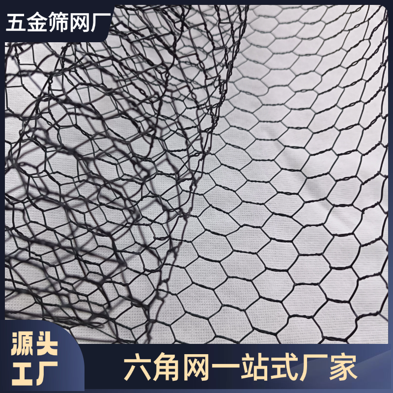防锈六角铁丝网鸡笼网