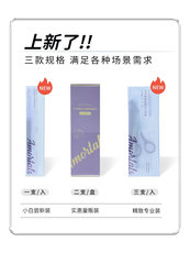 Xiumei Дао 尔木萄修眉刀女士专用安全型双头刮眉刀新手神器防刮伤剃眉刀套装 AMORTALS