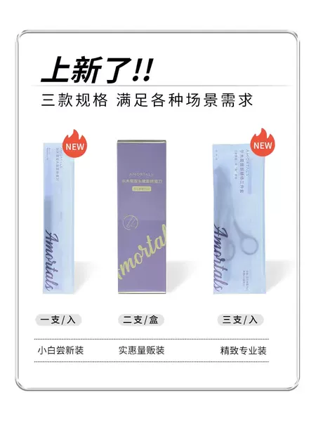 Товары от 小妲己试色小样