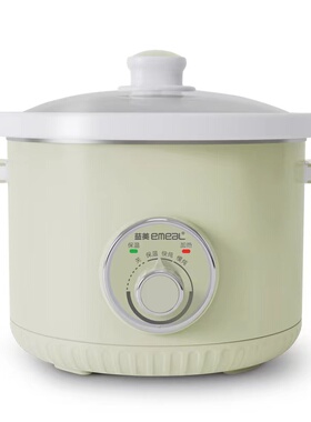 益美 YM-D10 宝宝炖锅煮粥熬汤锅插电慢炖锅滋补品甜品汤锅1-4.5L