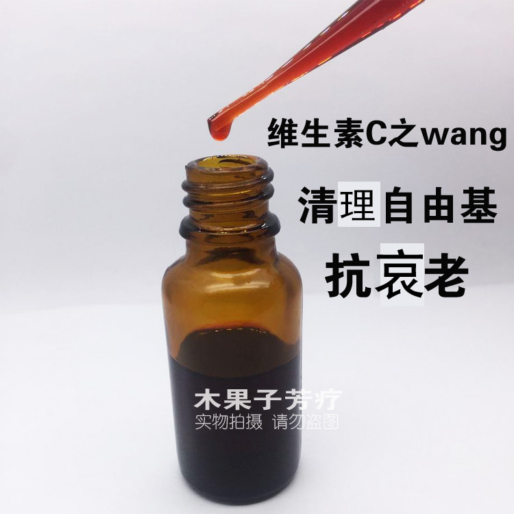 Ò°Éúɳ¼¬¹ûÓÍÕýÆ·°üÓÊ»¤·ô»ù´¡ÓÍÌáÁÁ·ôÉ«»ùµ×¾«ÓÍ50ml