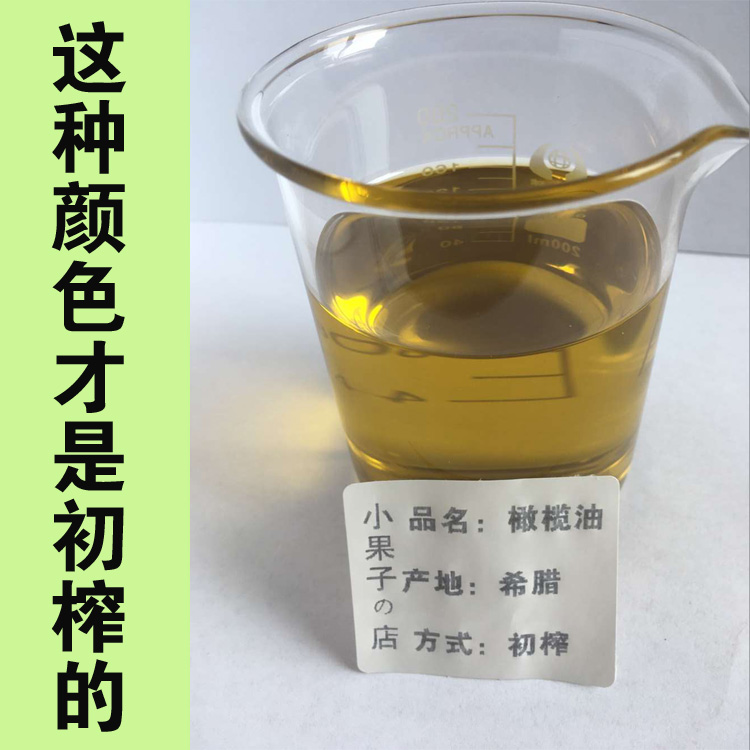 Ö²ÎïéÏéÓÍ»ù´¡ÓÍÈ«Éí°´Ä¦»ùµ×¾«ÓÍ»¤·ôÁ³²¿»¤·¢±£Êª³õÕ¥ÓÍ100ml