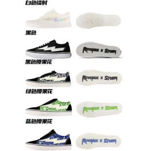 正品Revenge x Storm复仇风暴闪电火焰低帮帆布情侣滑板鞋男女潮