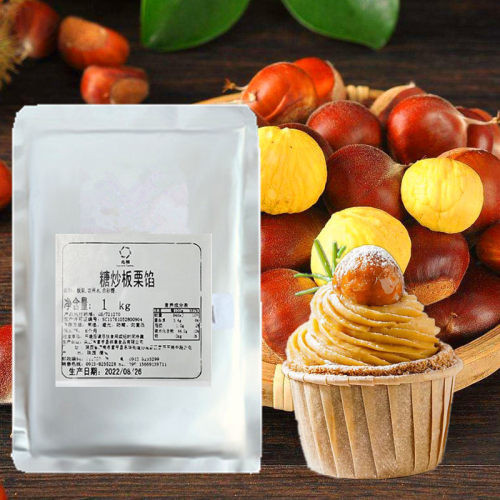 元羽无添加板栗馅栗子茸烘焙原料
