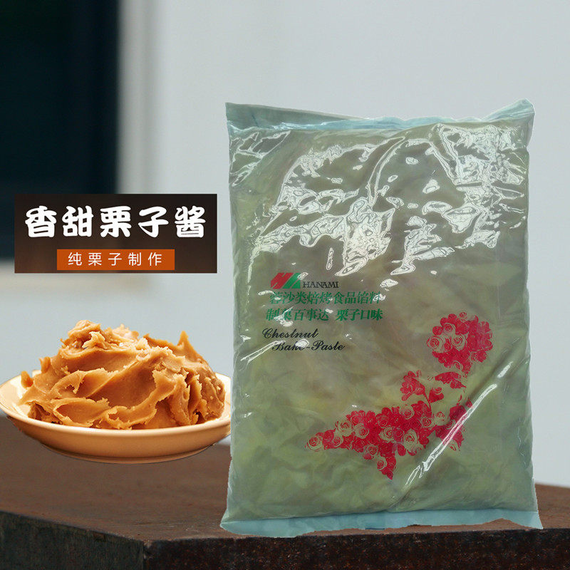 制菓百事达栗子蓉 早苗百事达栗子泥1kg 栗子粟蓉 板栗蓉 粟子酱