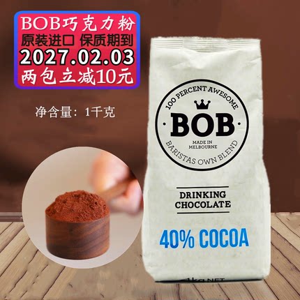澳洲进口FRAUS BOB巧克力粉1kg速溶热可可牛奶咖啡红糖冲饮可可粉