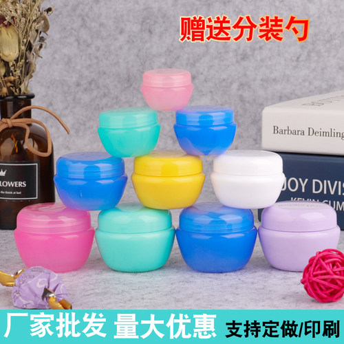5克20克30克蘑菇盒面霜瓶膏霜瓶