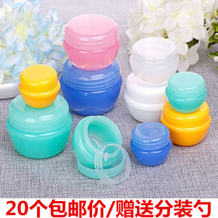 30g导球蘑菇瓶 20克 膏霜分装 盒 化妆品小样盒 面霜瓶 10克