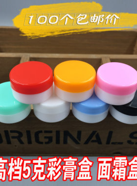 彩色高档泡纸膜塑料瓶子