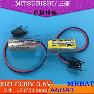 A6BAT 3.6V BAT 带插头 全新原装 PLC工控电池 三菱ER17330V