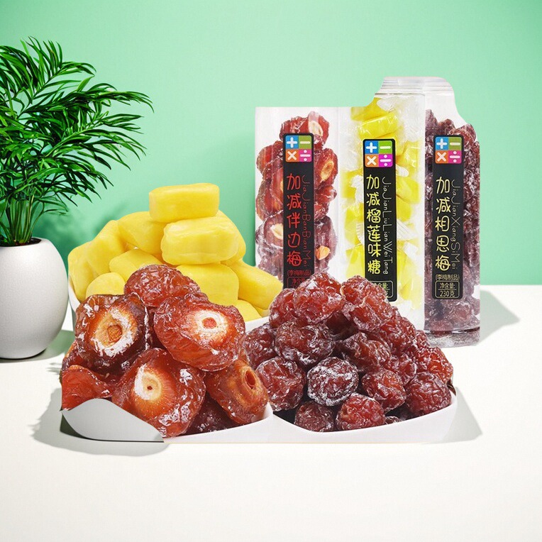 加减乘除罐装西梅干老婆梅相思梅