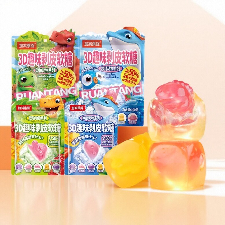 加减乘除剥皮软糖3d趣味动物