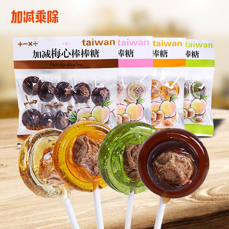 加减乘除话梅棒棒糖150g梅心原味黑糖芒果绿茶糖果童年回忆零食
