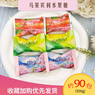 马莱宾利水果味果汁硬糖休闲零食果盘结婚喜礼伴手礼高颜值水果糖