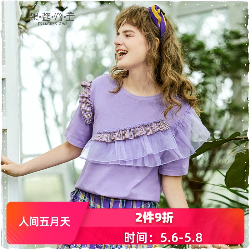 3果酱公主2021夏季短袖女新款潮流时尚小众设计感休闲T恤KK 茉灵