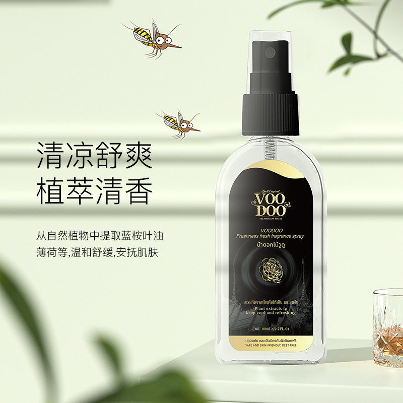 泰国进口VOODOO清新香薰喷雾清凉止痒蚊不叮花露水便携装户外野外