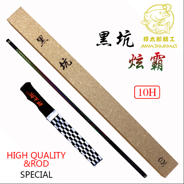 捍太郎黑坑飞鱼8h/10h/19调超硬碳素手竿战斗竿罗非鲤青鱼台钓竿