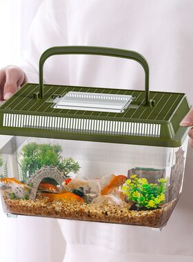 养蚕昆虫观察饲养箱养鱼乌龟鱼缸