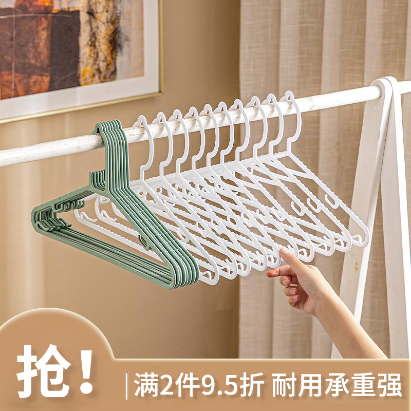 振鹰无痕防滑宽肩衣架