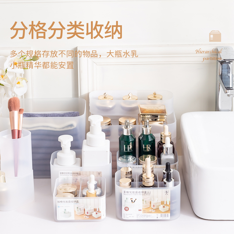化妆品首饰桌面分格抽屉收纳盒