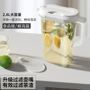 日式凉白开水壶家用大容量塑料耐高温夏季水果冷泡茶壶冰箱冷水壶