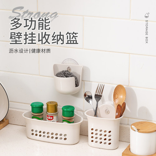 厨房置物架免打孔调味料