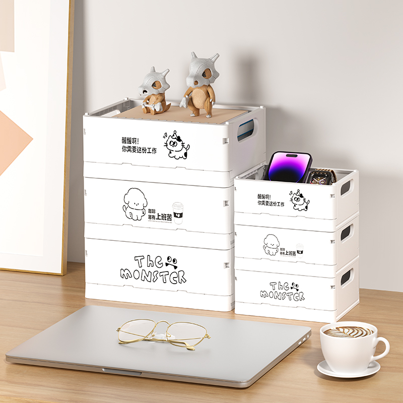 可折叠收纳筐桌面叠加收纳盒玩具零食折叠筐文具收纳盒子置物筐