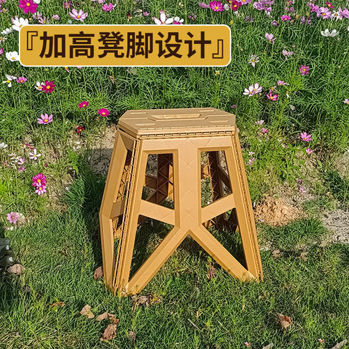 户外塑料折叠加厚家用空间