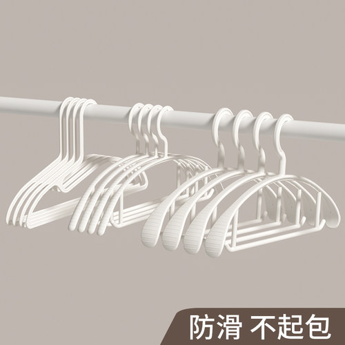 衣架家用挂衣无痕防肩角晾衣架子宿舍用学生衣服撑子衣服挂架衣撑