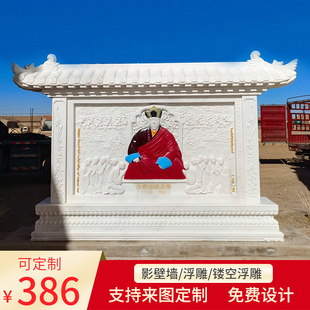 石雕浮雕影壁墙户外庭院迎门墙室外照壁墙面立体浮雕大幅字景观墙