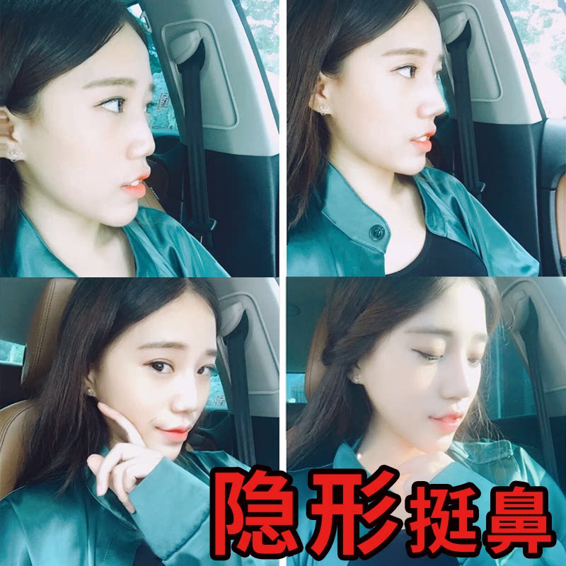 NANA美鼻翘高鼻梁器精隐形变挺支撑矫正垫小鼻孔翼夹