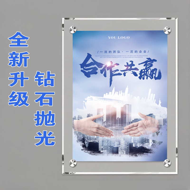 高透亚克力挂墙广告牌