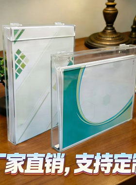 亚克力翻盖防尘加厚透明免打孔