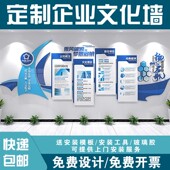 公司企业文化墙亚克力3d立体墙贴办公室员工风采照片墙设计定制