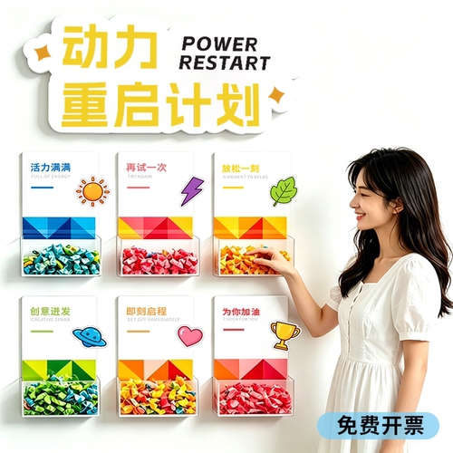 公司创意亚克力糖果文化墙互动