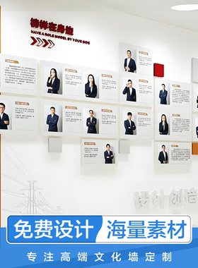 企业定制公司办公室团队墙贴
