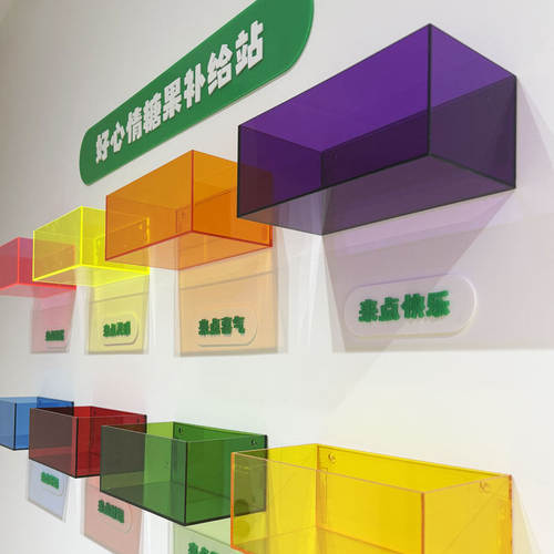 彩色透明亚克力糖果盒照片墙定制