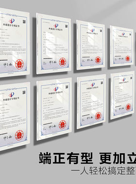 a4亚克力悬浮相框挂墙教师简介形象墙展示框奖状荣誉墙专利证书框