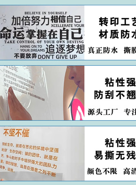 文化墙转印贴纸会议室墙丝印logo