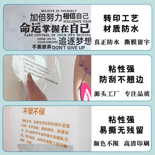 文化墙转印贴纸会议室墙丝印logo