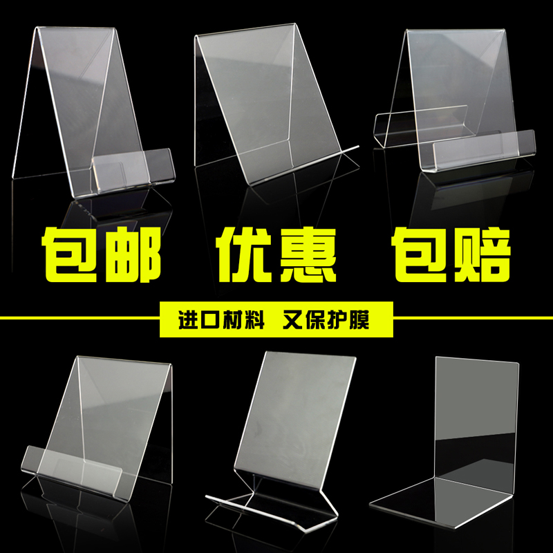图书馆陈列架A4亚克力立